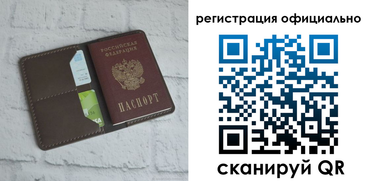 прописка для школы в Урени
