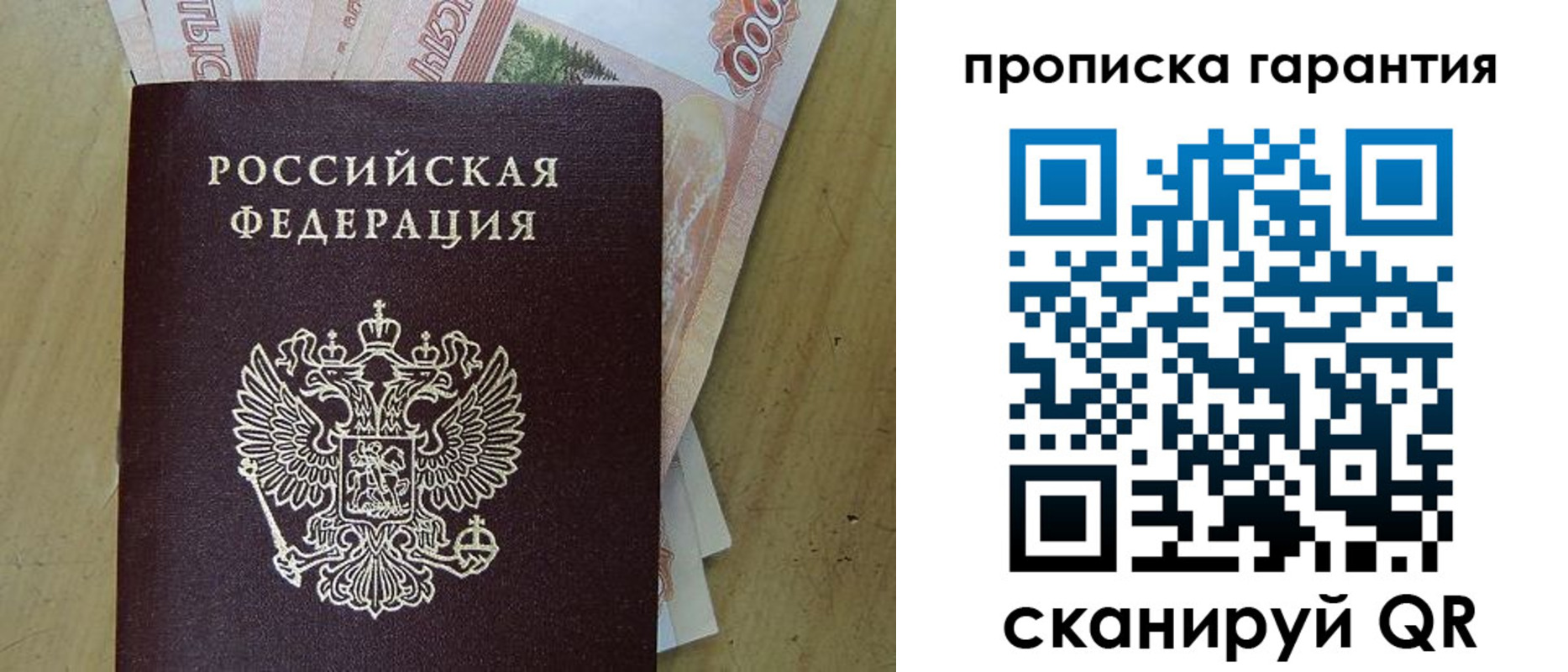 временная регистрация госуслуги в Урени