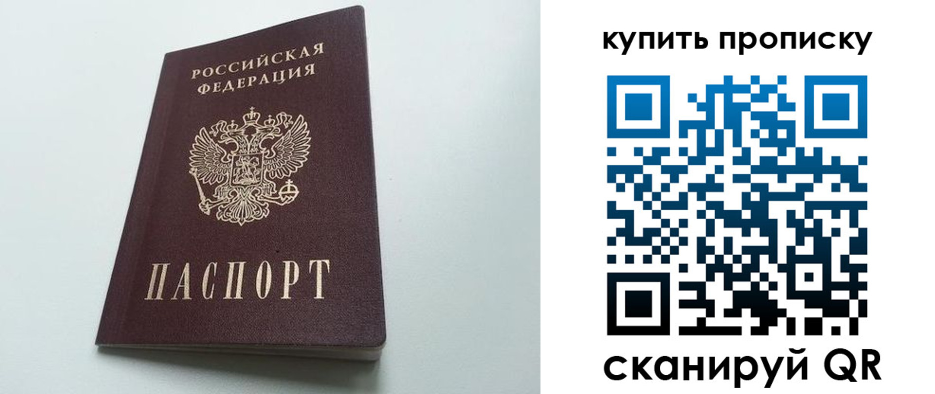 где прописаться в Урени