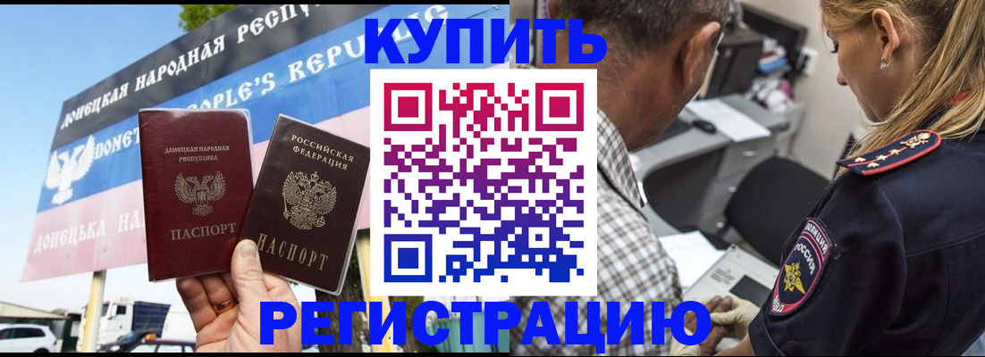 временная регистрация госуслуги в Урени