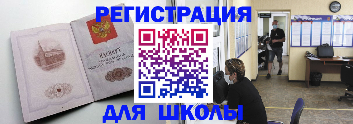 регистрация в Урени